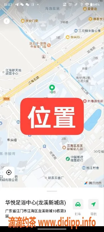 中山楼凤资源信息,江门外海快餐，400元满意再付，16岁美女等你来！