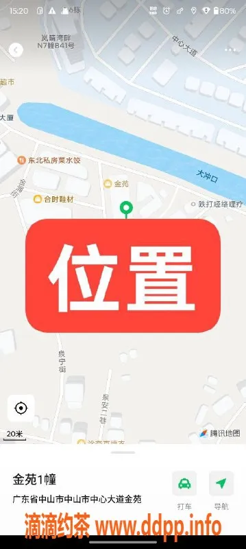 中山楼凤-中山18岁甜心，800元一次，真实美女等你来！