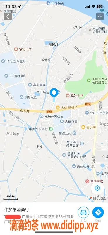 中山楼凤资源信息,埠沙00后双人服务，快餐300起
