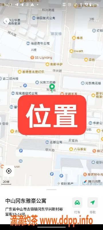 中山楼凤-中山古镇快餐体验，350元让你满意两位美女！