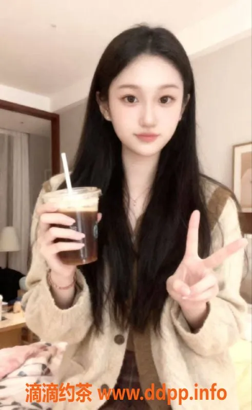 扬州楼凤资源信息,扬州邗江#栗子，服务态度超赞！