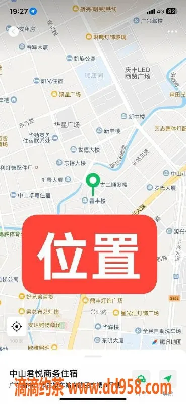 中山楼凤-中山古镇三位美女，400快餐，2000包夜