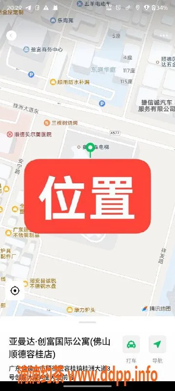 中山楼凤资源信息,顺德容桂双人快餐服务，超值体验300元起