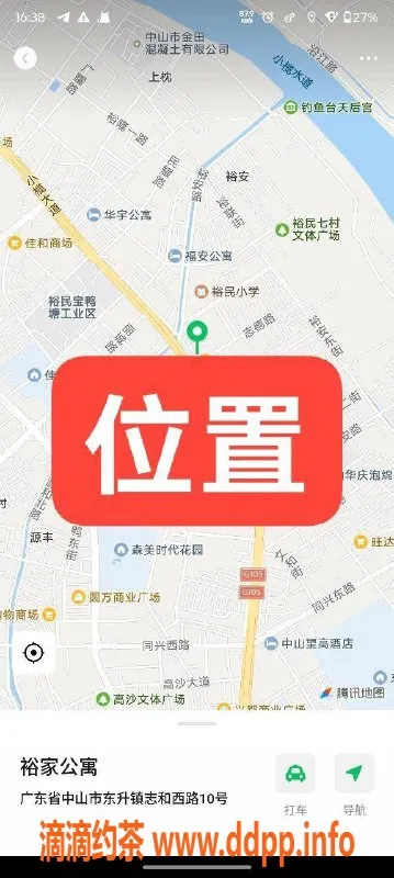 中山楼凤-中山东升两位快餐服务，350元起