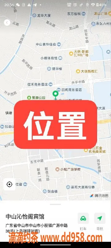 中山楼凤-中山小榄近期优质服务，体验一流！