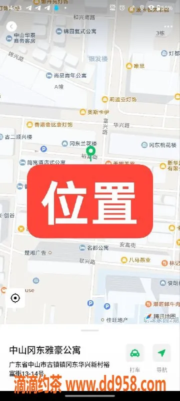 中山楼凤资源信息,中山古镇双人快餐服务，350元可见人满意