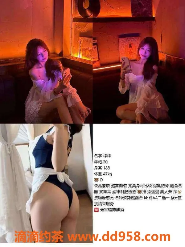 重庆外围资源信息,重庆汤臣一品楼凤，24小时全套服务