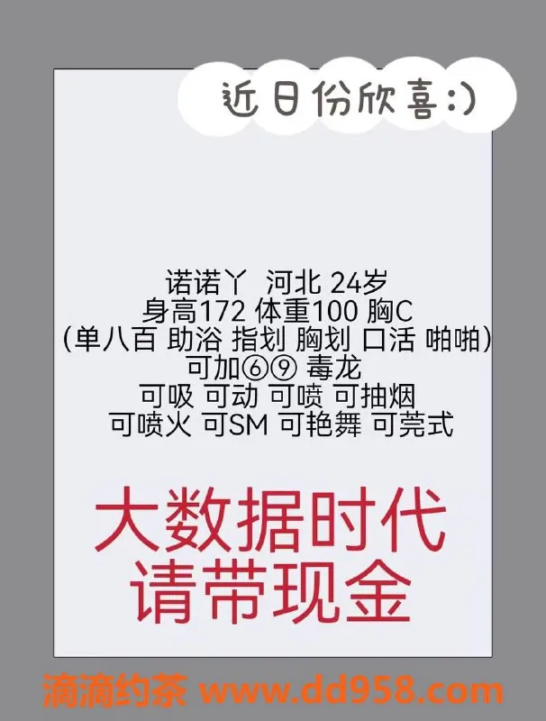 天津楼凤资源信息,南开区博朗园优质SM服务 推荐体验