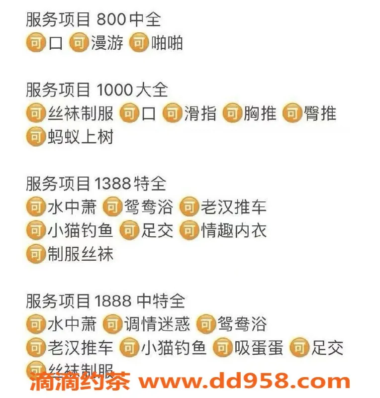 常州楼凤资源信息,武进小可爱19岁嫩妹，160cm，仅需700元起