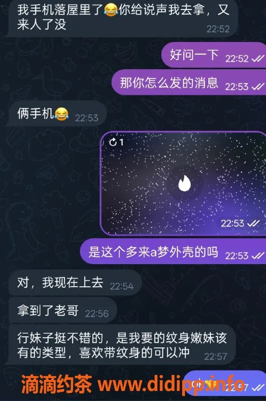 烟台楼凤资源信息,芝罘区万达小七，性感尤物，价格合理