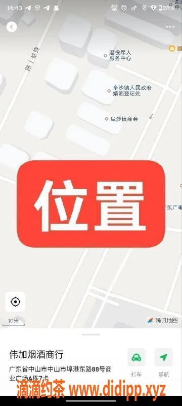 中山楼凤资源信息,中山阜沙快餐服务，三位优质小姐，价格超值