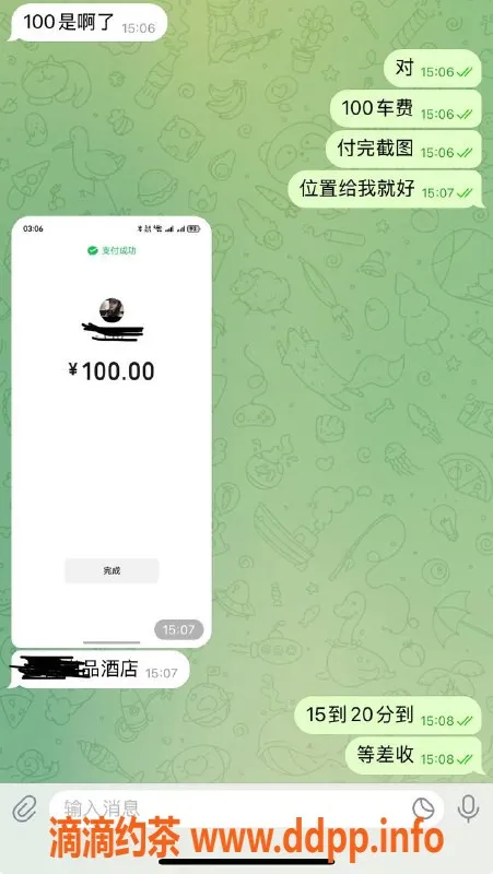 烟台楼凤-威海环翠区专业外卖服务，尽享美好时光