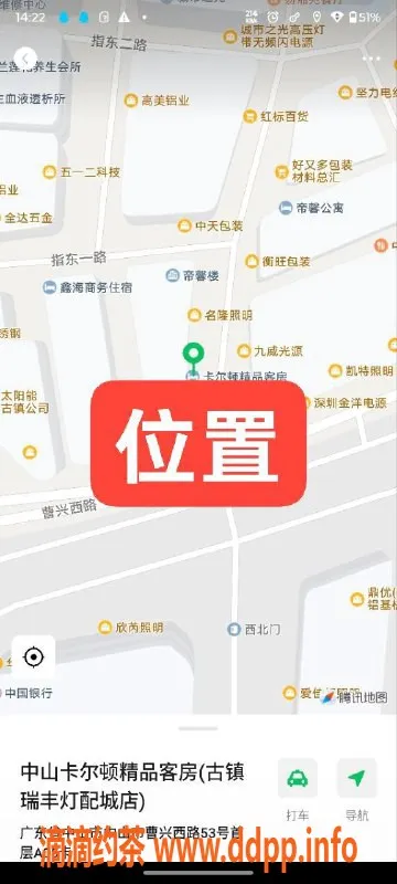 中山楼凤资源信息,中山古镇，330快餐服务，满意再付
