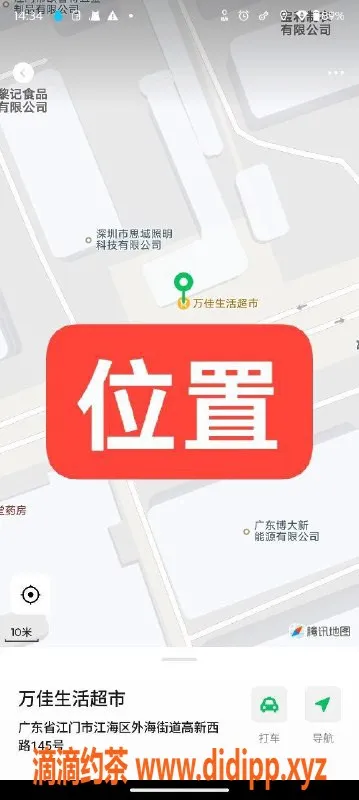 中山楼凤-江门江海优质快餐服务，300元起！