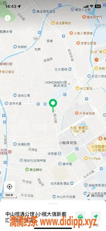 中山楼凤资源信息,小榄地区高质服务，快餐350元起