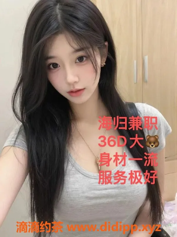 中山楼凤-中山东升两位性感艺人，350快餐服务