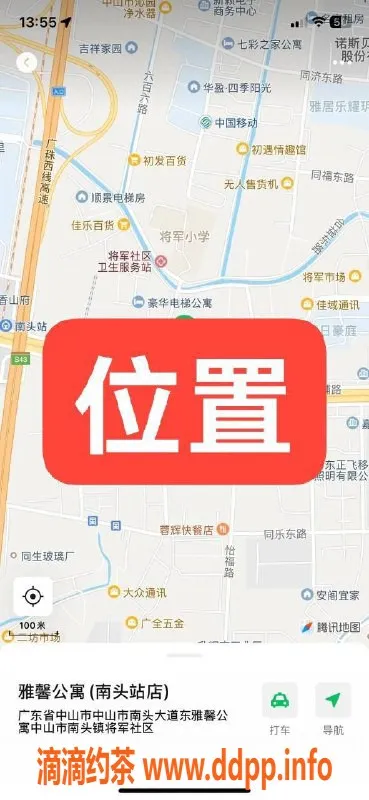 中山楼凤-中山南头，2位美女快餐、洗吹服务，超值体验！