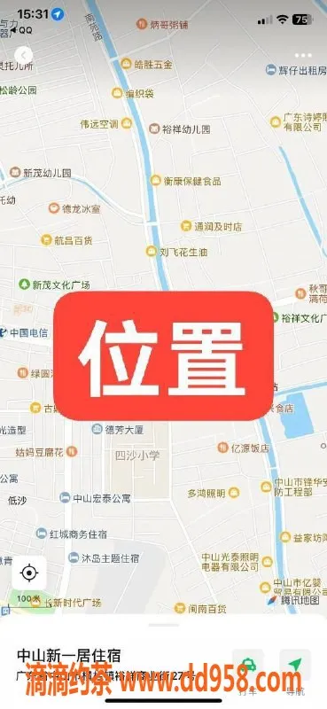中山楼凤-中山横栏魅力小妹，快餐330元起