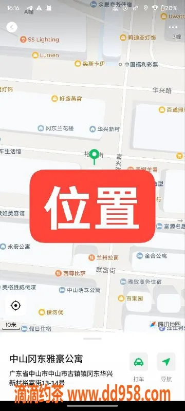 中山楼凤-中山古镇快餐体验，400元起服务