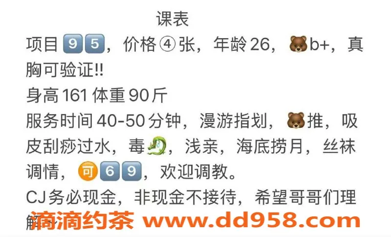 扬州楼凤-扬州邗江95后小姐晓晓，颜值极高，服务一流