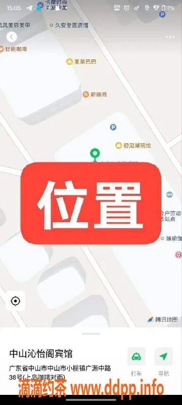 中山楼凤-中山小榄快餐体验，350元起，满意再付！