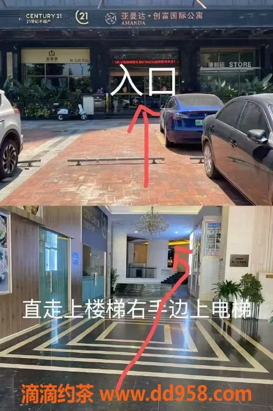 中山楼凤-顺德容桂00后双人快餐350，洗吹做450