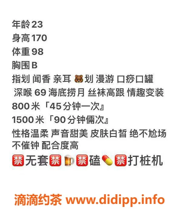 沈阳楼凤-茵茵：颜值9.25，身材超赞，800元体验