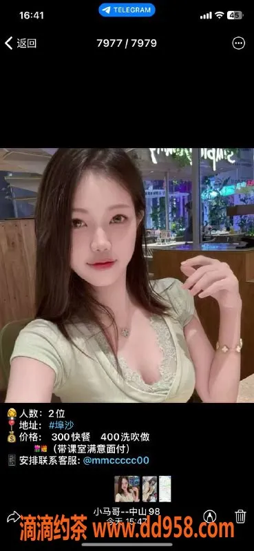 中山楼凤资源信息,古镇夜间服务，350快餐不容错过