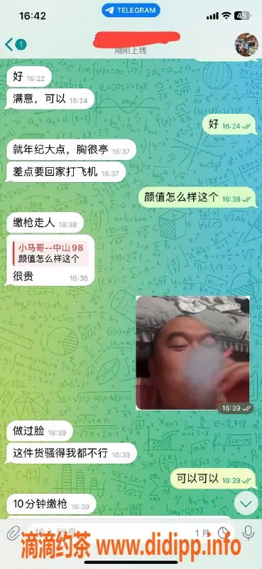 中山楼凤-古镇夜间服务，350快餐不容错过