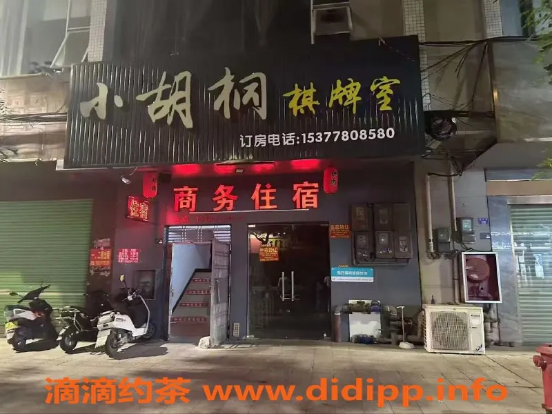 中山楼凤-中山三角快餐体验，2位美眉任君挑选