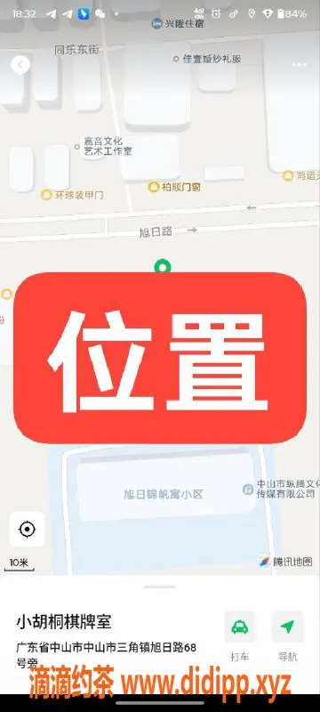 中山楼凤资源信息,中山三角快餐体验，2位美眉任君挑选