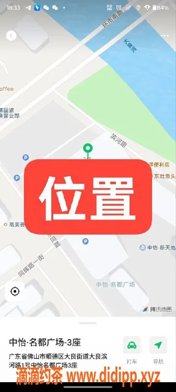 中山楼凤-顺德大良3位熟女服务，快餐300元起