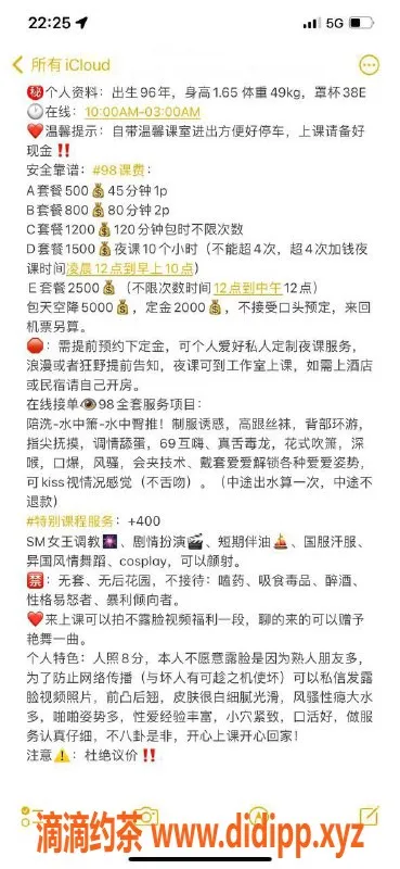 昆明楼凤资源信息,西山区马薇薇，服务评价超高，价格实惠