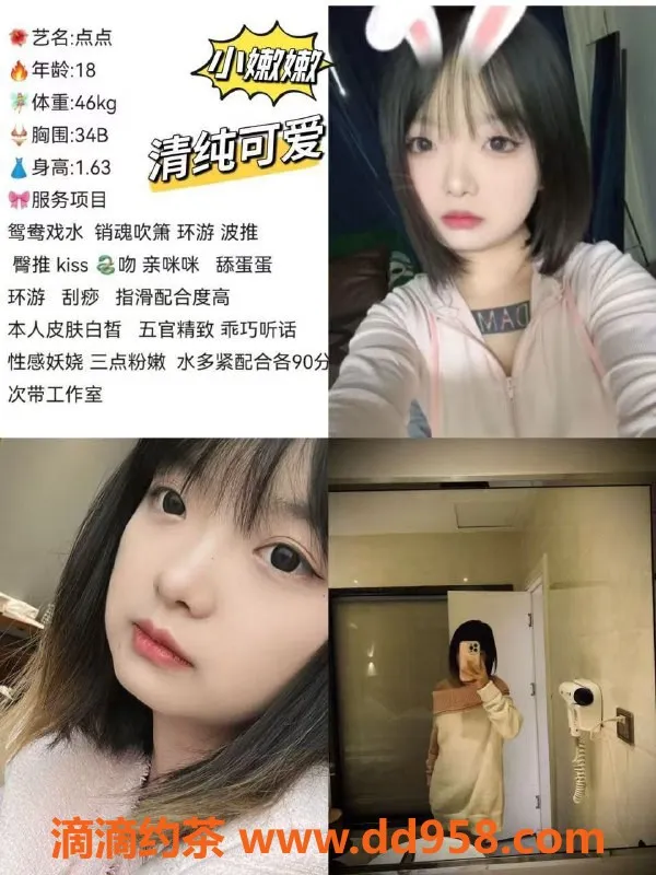 中山上门服务-中山三乡18岁小姐，800元一次，真人真图