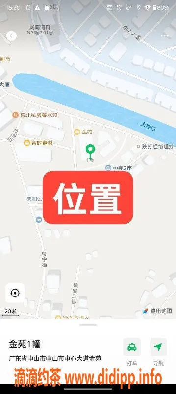 中山上门服务-中山三乡18岁美女，800元一次，真人真图