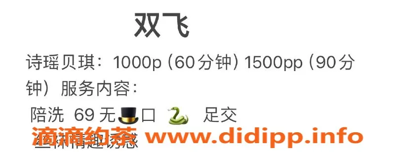 成都楼凤资源信息,成华区微胖妹子贝琪，服务值得期待