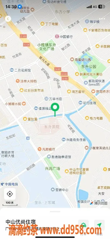 中山楼凤-东升地区04号快餐服务，350元满意面付