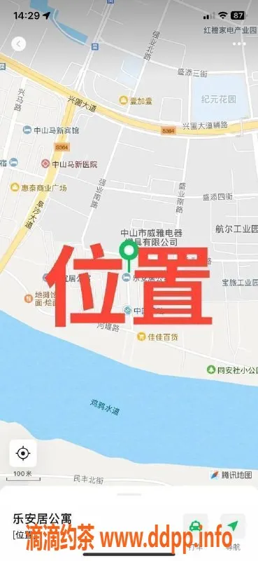 中山楼凤资源信息,中山黄圃快餐服务体验，300起，带课室见人满意