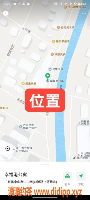 中山楼凤-中山东升优质快餐体验，350起！