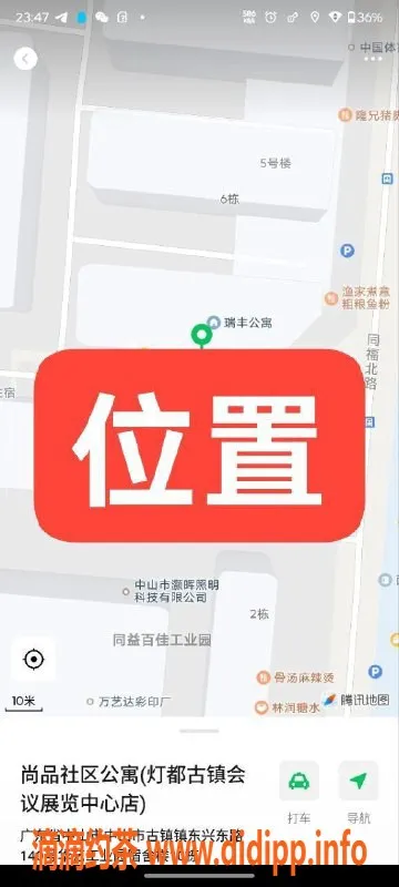 中山楼凤-中山古镇快餐服务，300元起，2位美女等你来享