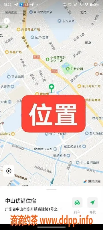 中山楼凤资源信息,中山古镇优质快餐服务，650全套体验
