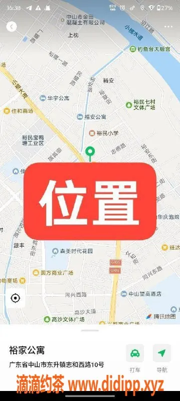 中山楼凤-中山东升两位小姐 350快餐起 驾驭全套650
