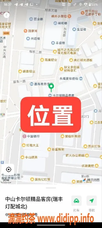 中山楼凤资源信息,中山古镇快餐服务，价格实惠，值得一试