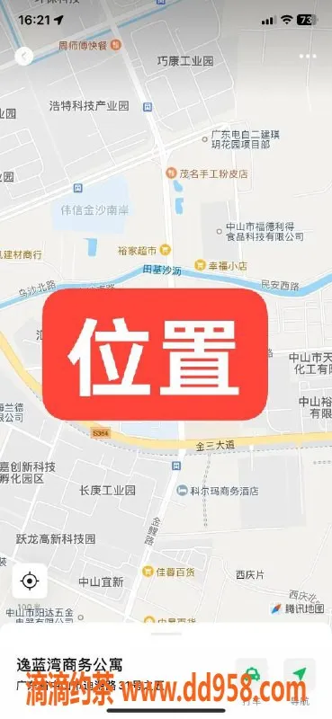 中山楼凤-中山三角美女，快餐300，洗吹做400