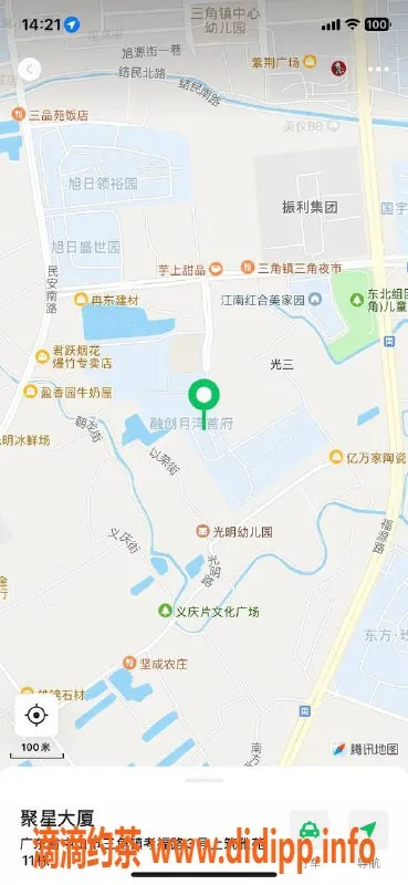 中山楼凤-中山三角❤️心动快餐服务，400洗吹体验