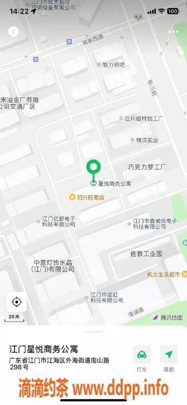 中山楼凤资源信息,江门江海快餐服务，三位美眉等你来享受！