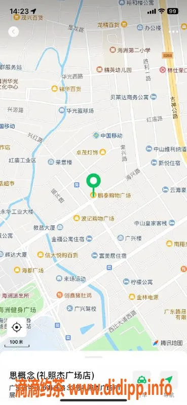 中山楼凤-中山古镇，2位快餐服务，300元起