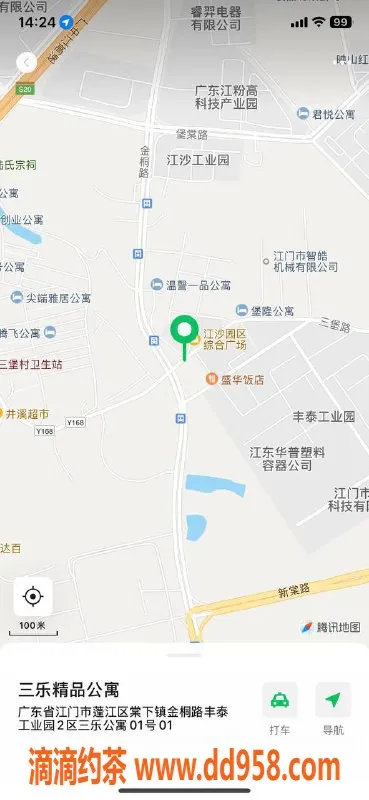 中山楼凤-江门蓬江2位小姐，快餐300，洗吹400