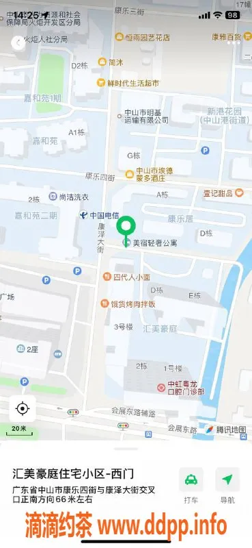 中山楼凤-中山火炬快餐服务，三位美丽相伴