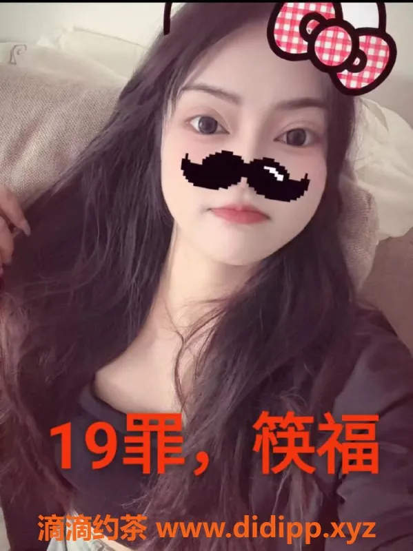 中山楼凤-中山沙溪 1位快餐 300元洗吹服务